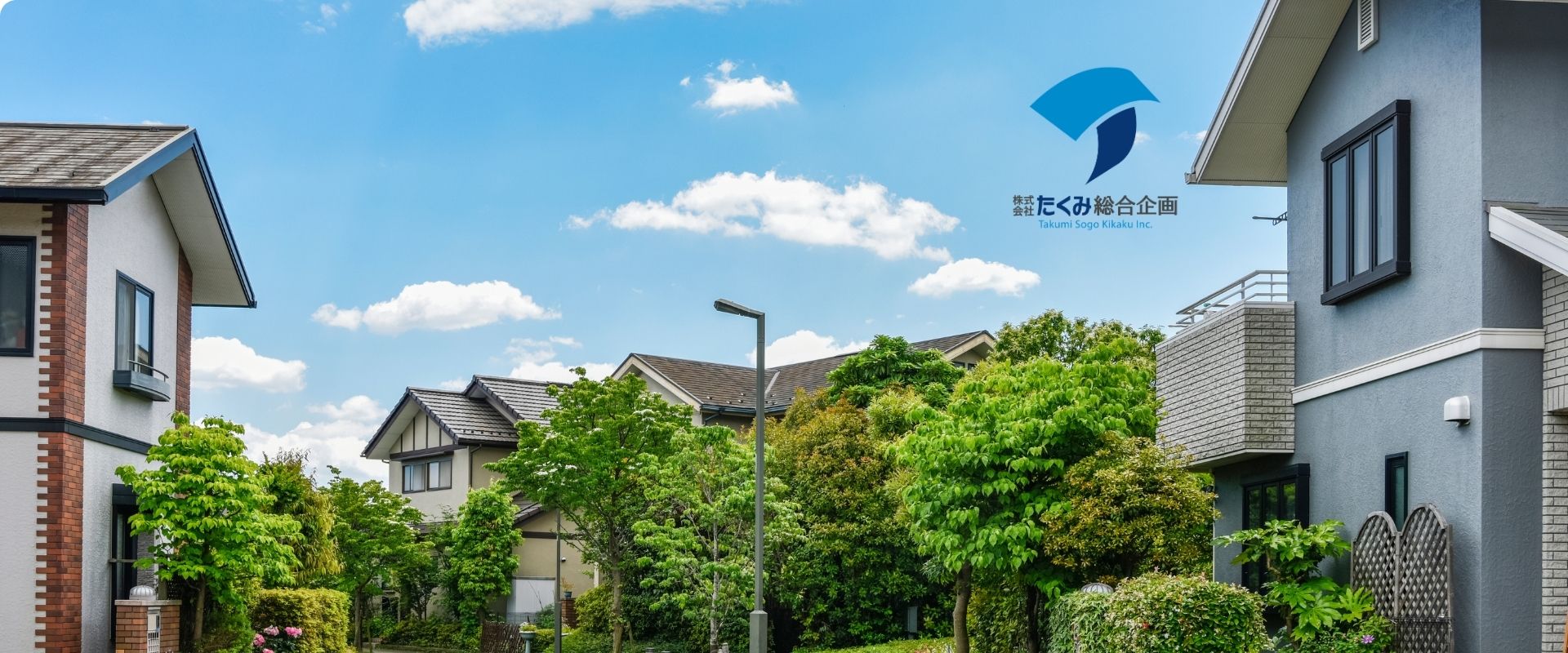 取手市の住宅街|相続・売却相談に対応する株式会社たくみ総合企画